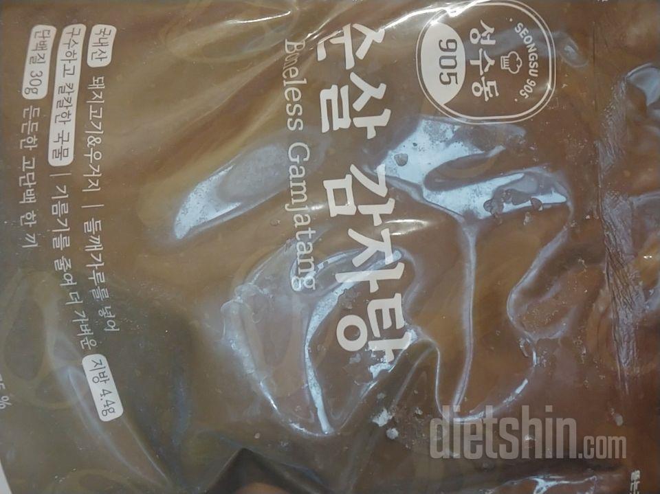순살이라 먹기편해서 좋아용^^ 정말