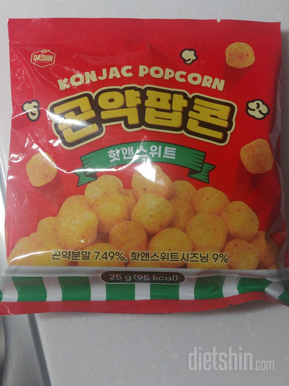 3가지 맛중에 이게 젤 맛있어용~ 집