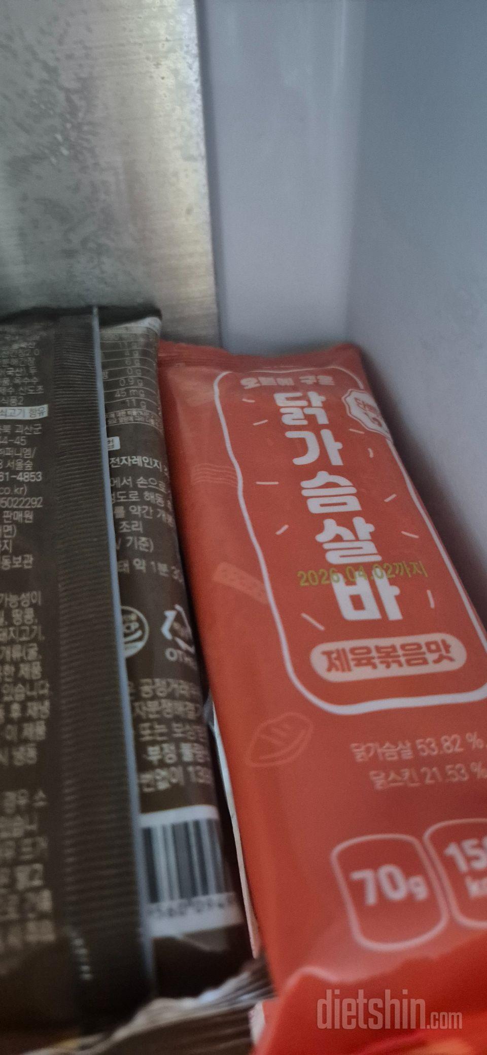 맛있어요 맛있어요 맛있어요