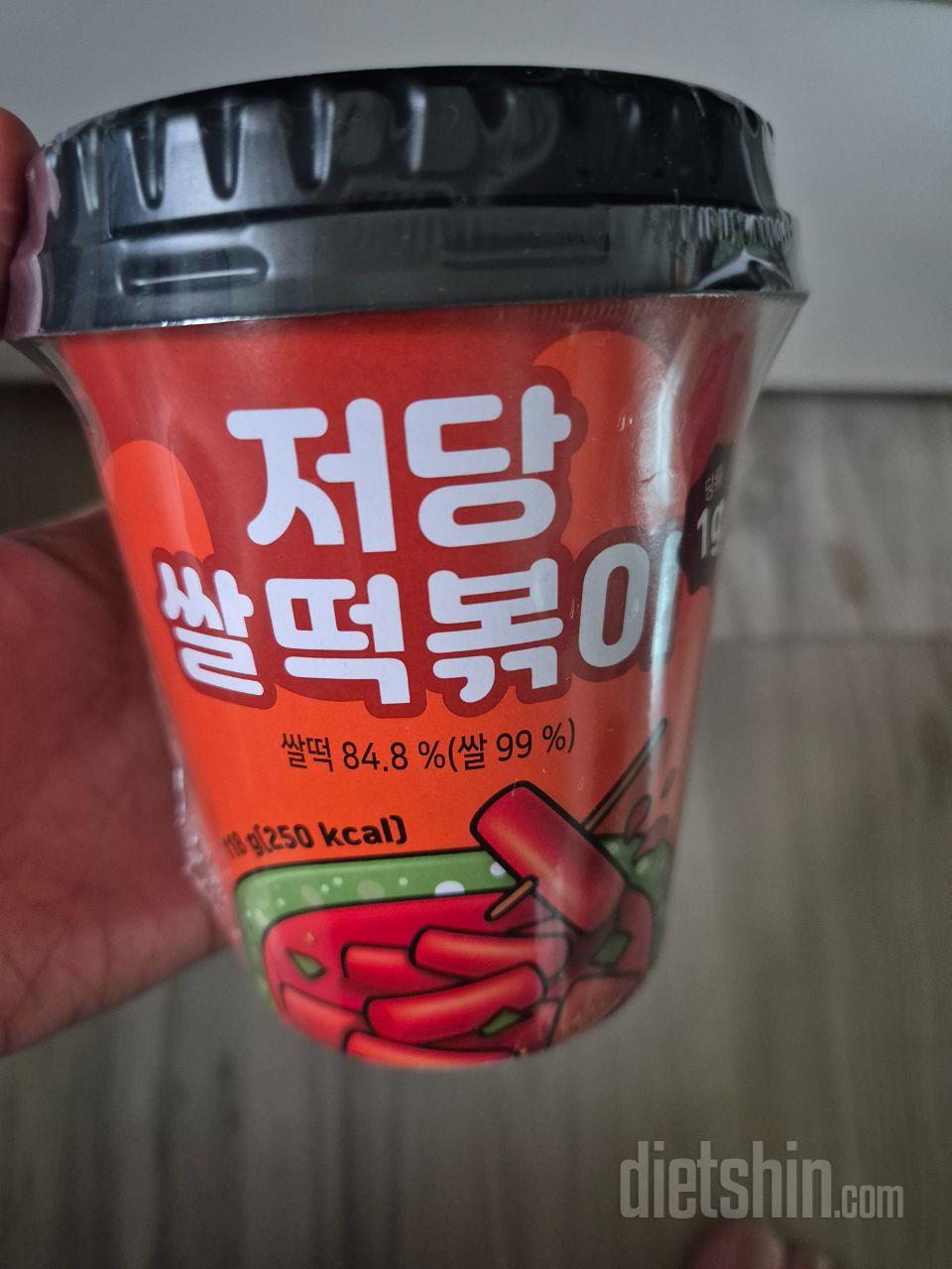 떡볶이를너무좋아해서샀어요 아직안먹었는