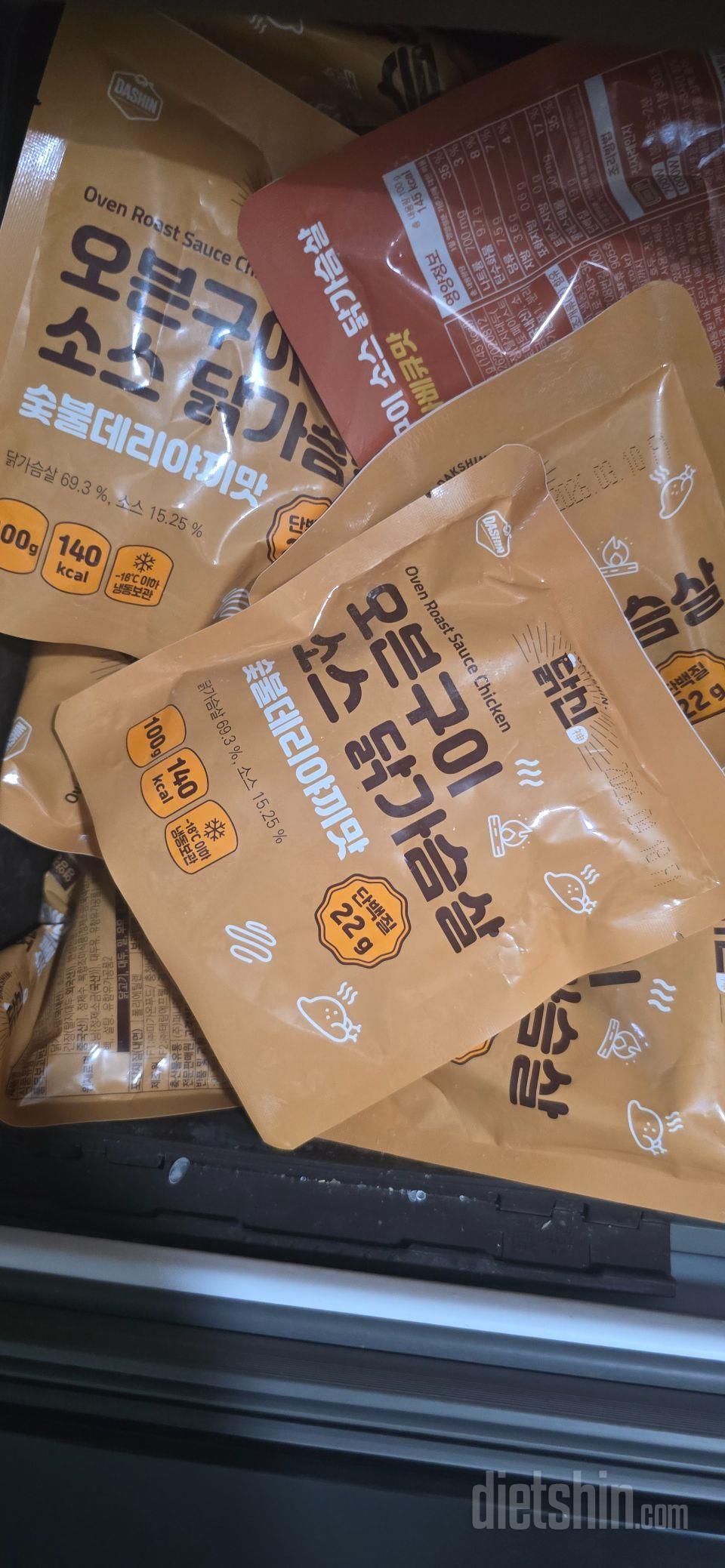 한결같이 주문해서 먹는 닭가슴살 질리