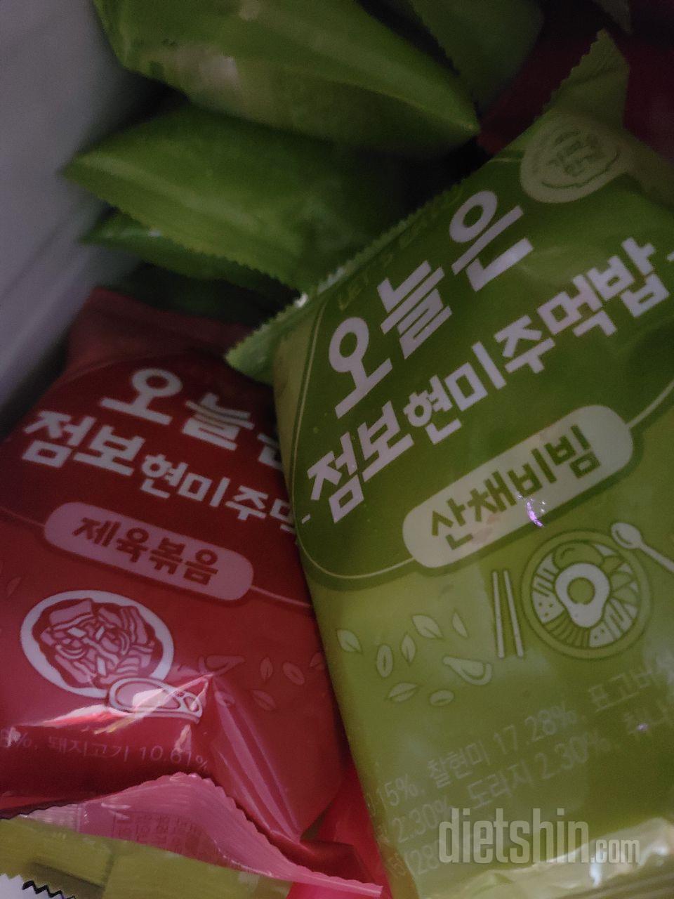 남편이 저녁 간단히 먹는다고 해서 점