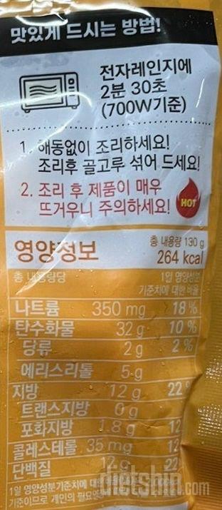 한소희님 추천보고 4개 세트 구성으로