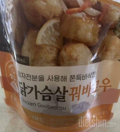 한소희님 추천보고 4개 세트 구성으로