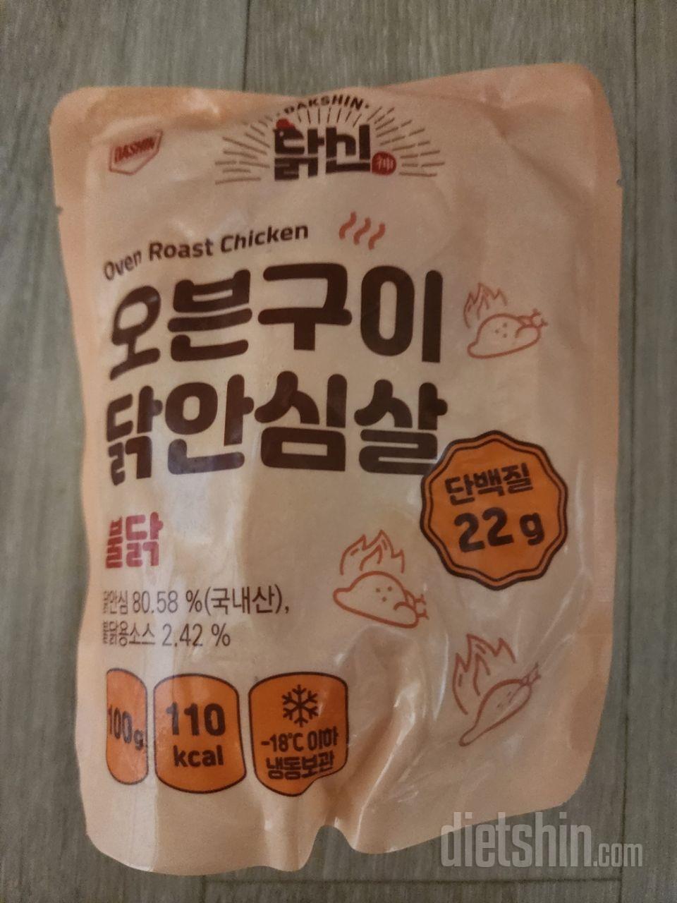 5종을 한꺼번에 주문하게 되었어요!
