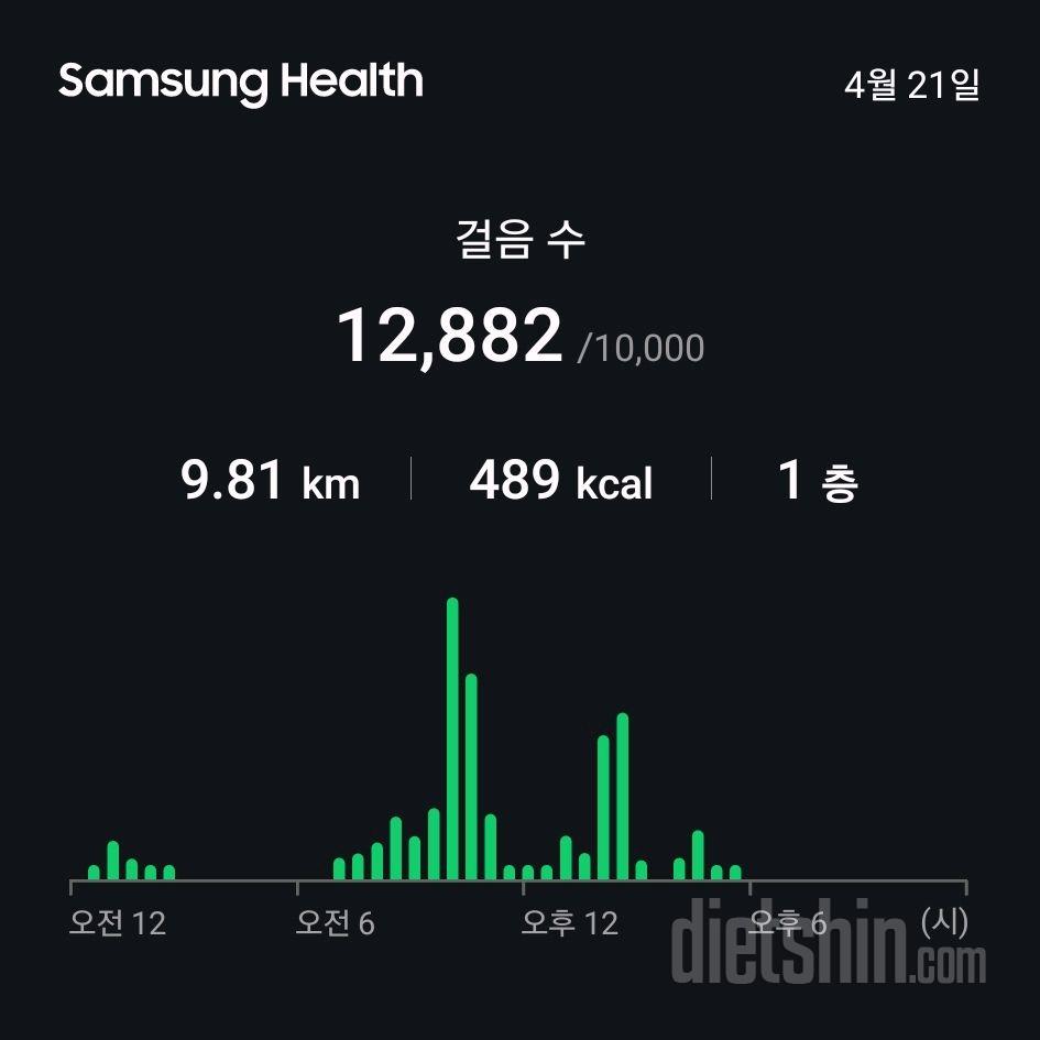 30일 만보 걷기2일차 성공!