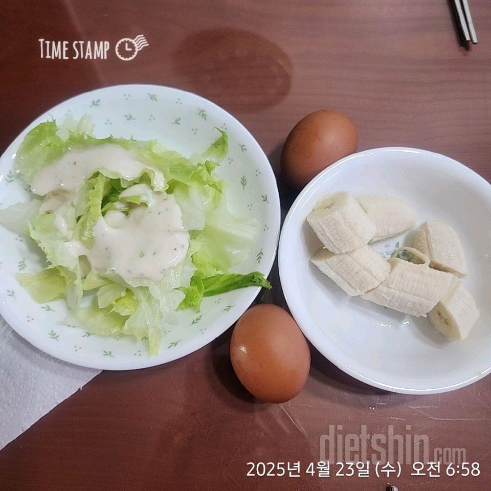 30일 아침먹기352일차 성공!