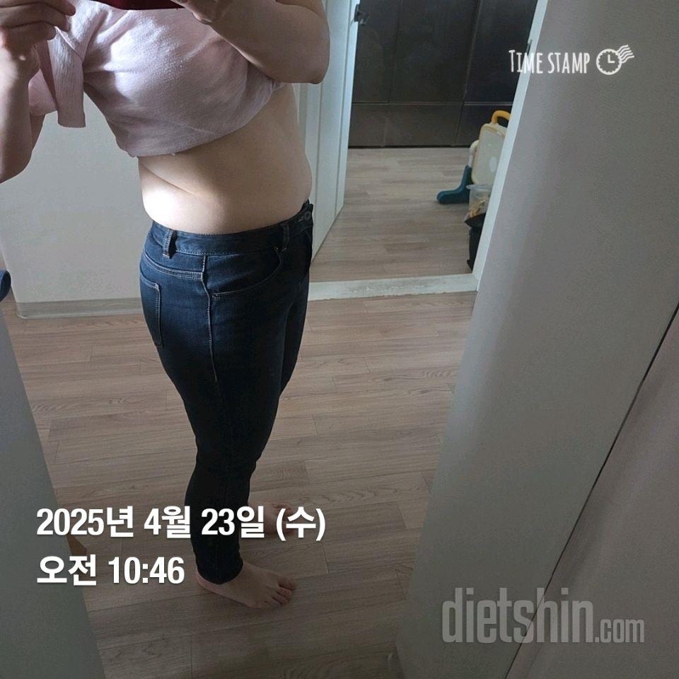 30일 눈바디 체크20일차 성공!
