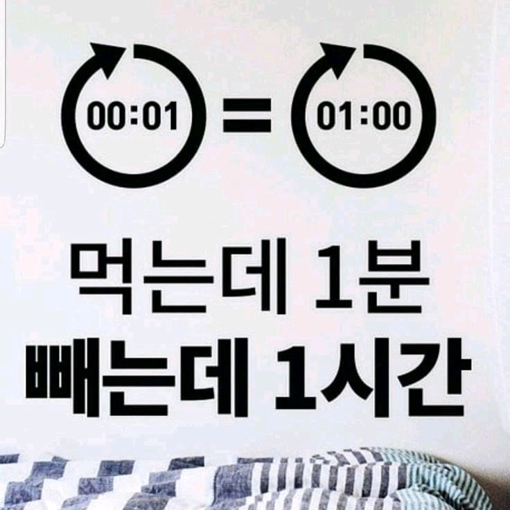 다이어트자극7