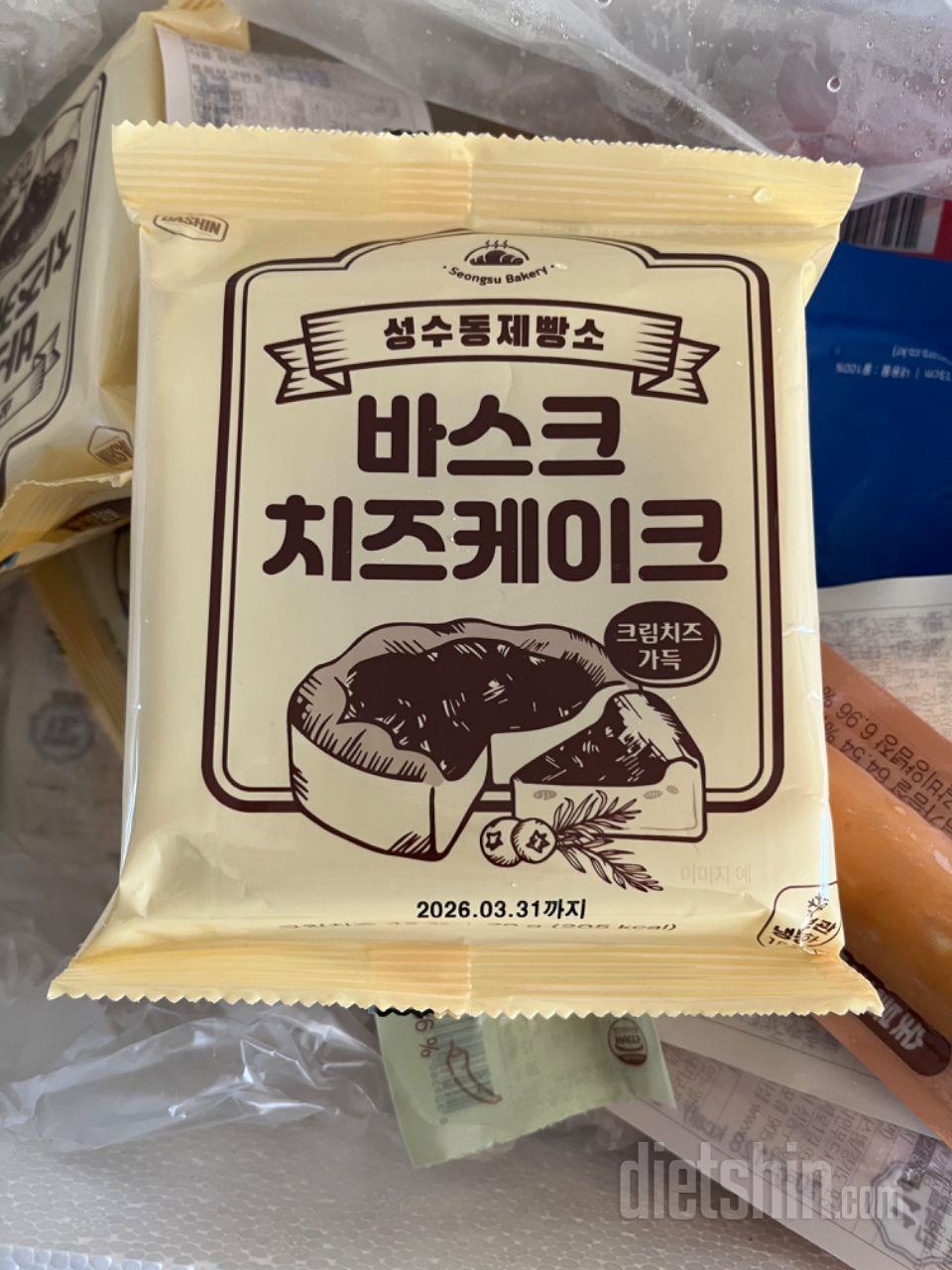 식후에 꼭 쿠키나 디저트를 먹는 편이
