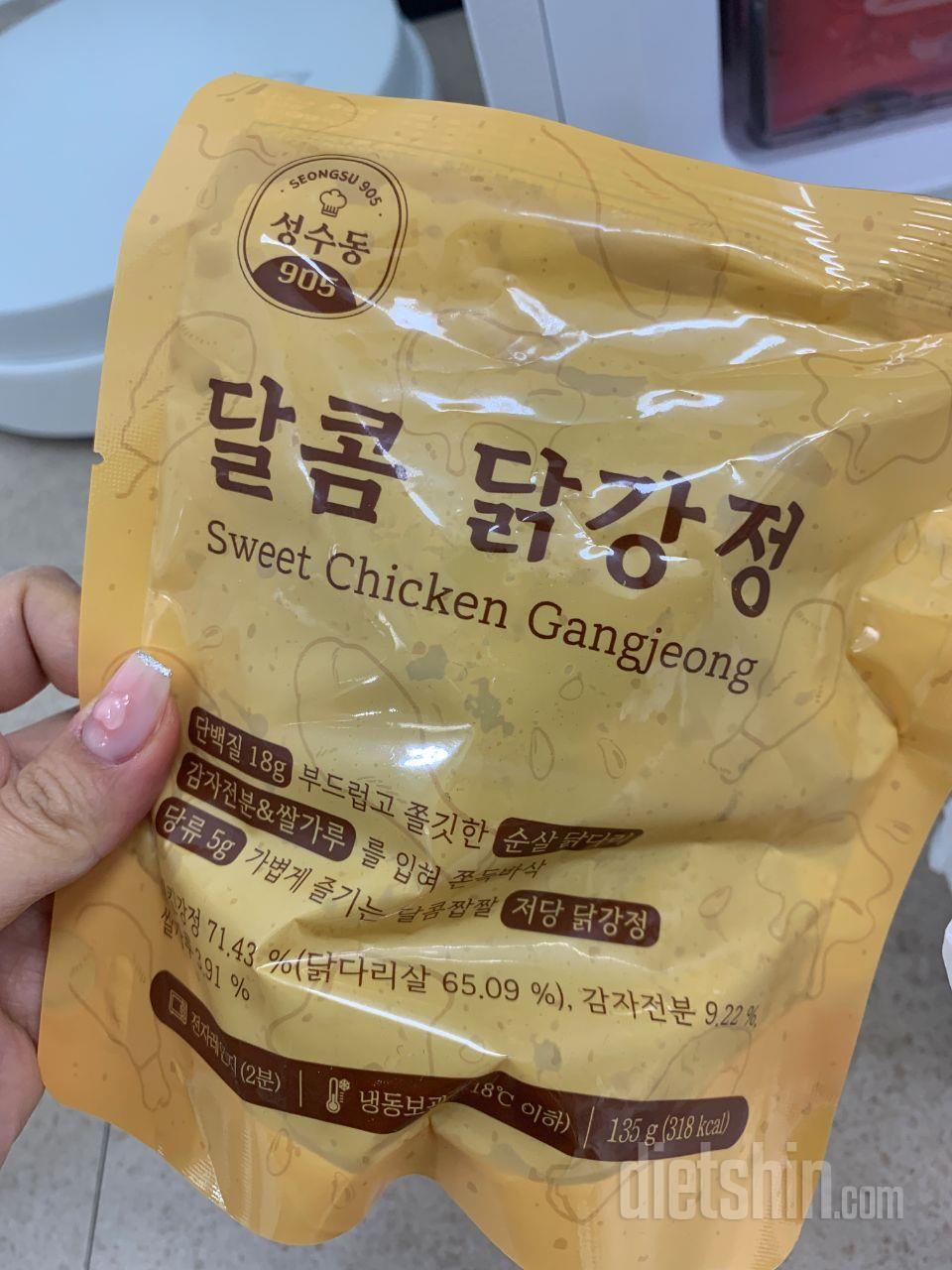 맛잇어서 디른 메뉴들도 구매했어요!