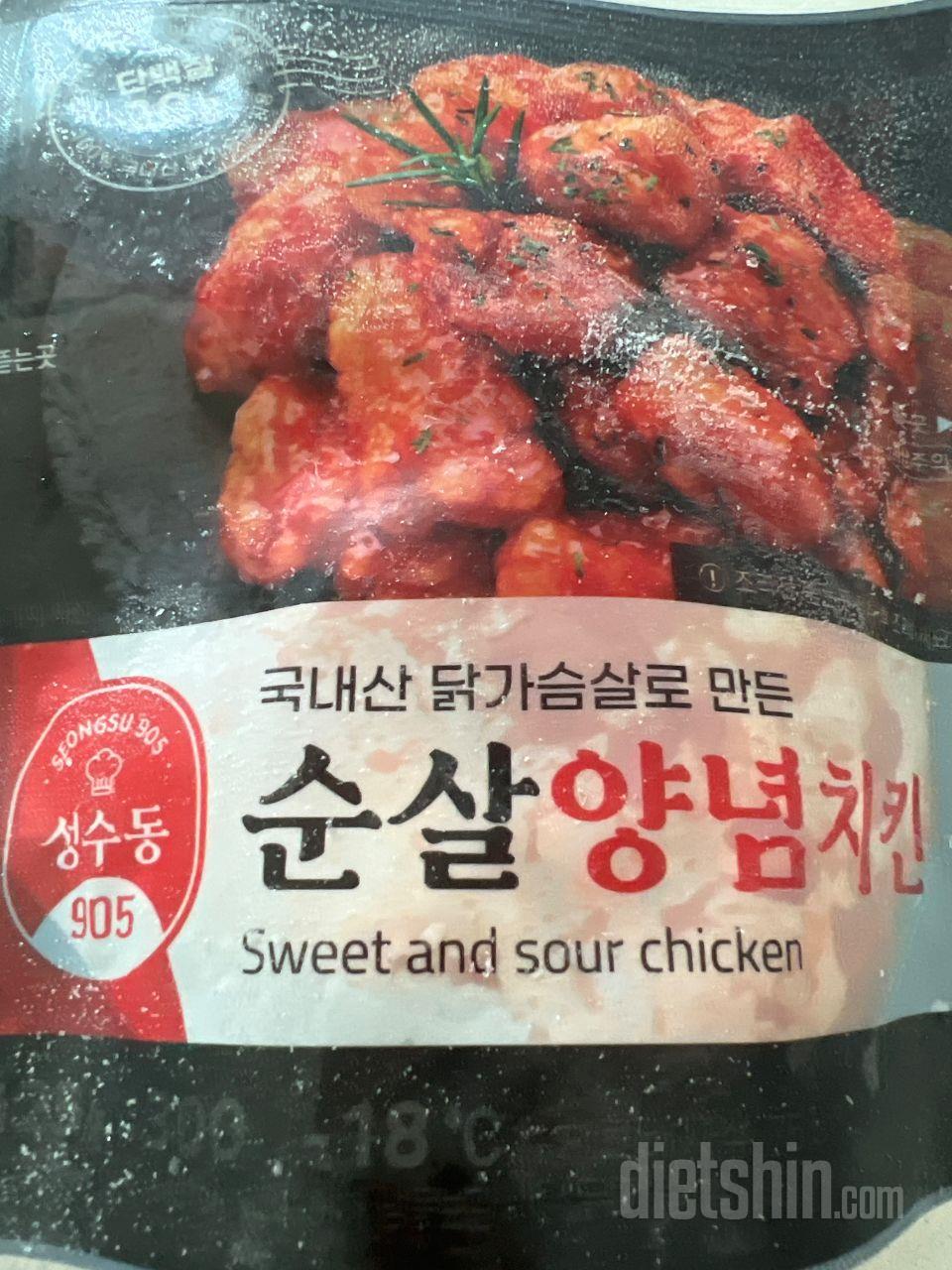 맛있어요 잡내도 안나고 양도 생각보다