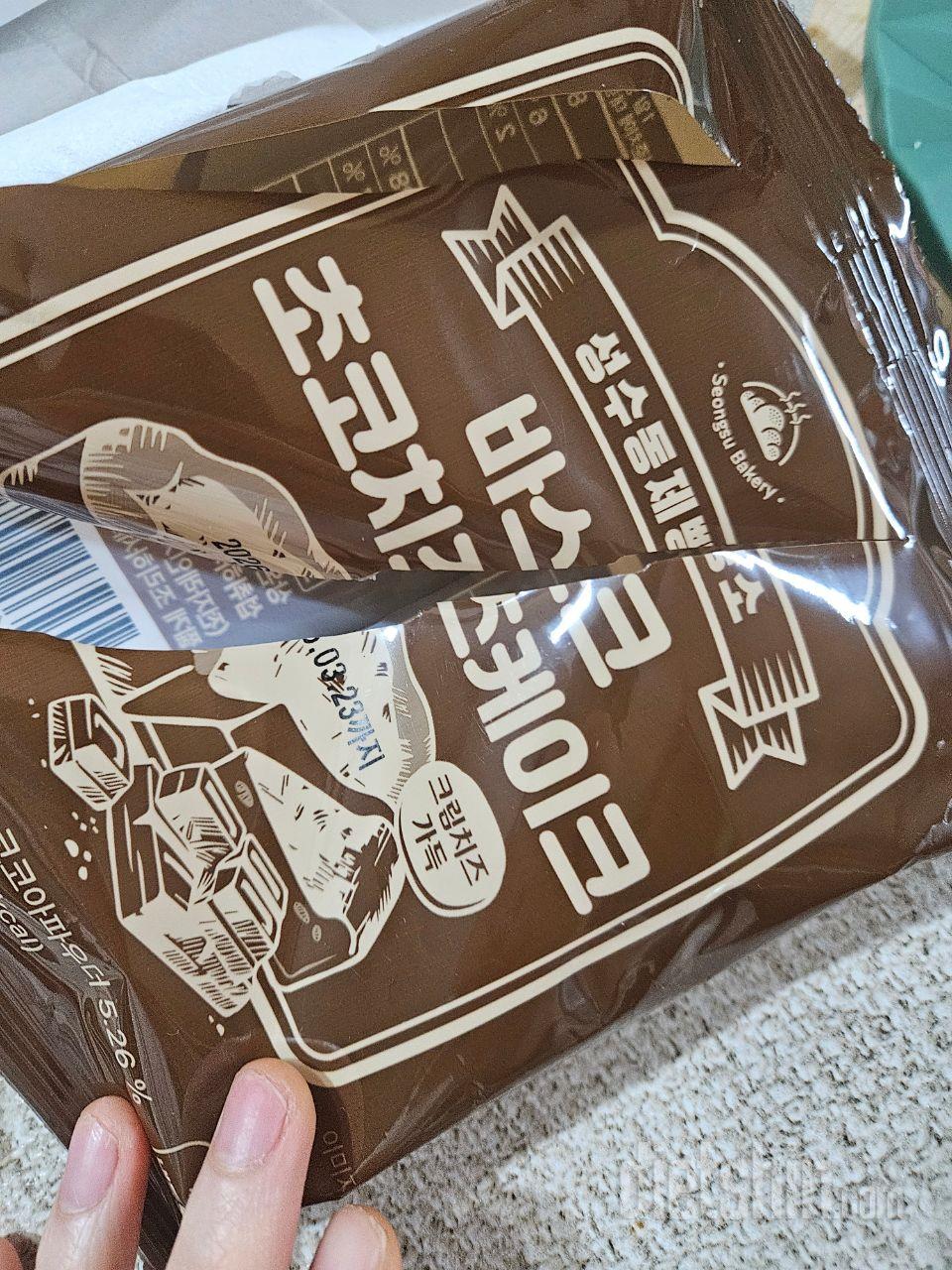 초코보다 플레인이 맛잇습니다