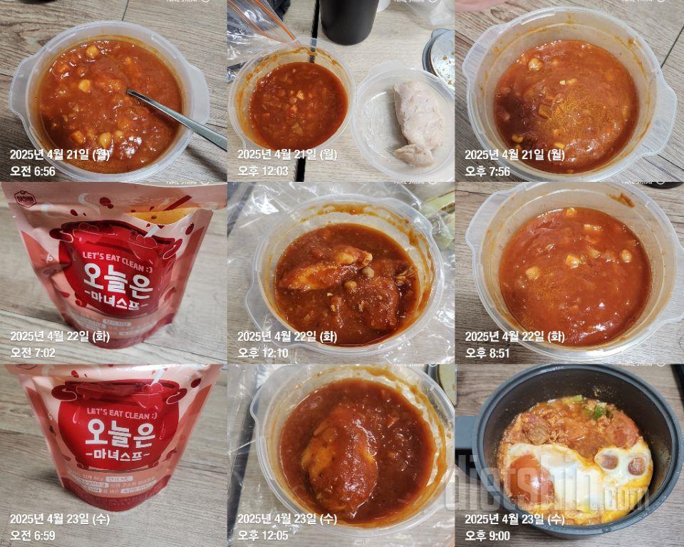식단
아침: 공복이 물500ml 마신