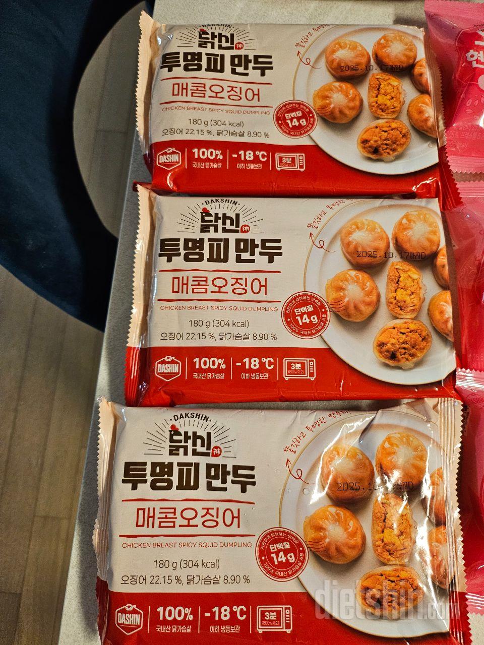 칼로린 낮고 단백질 함량은 높고, 은