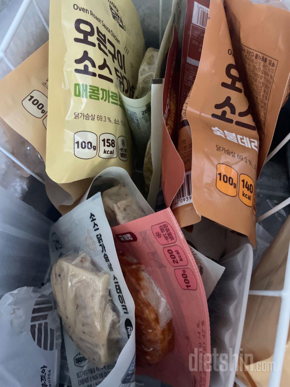 식단하는 중에도 위로가 되는 맛!!
