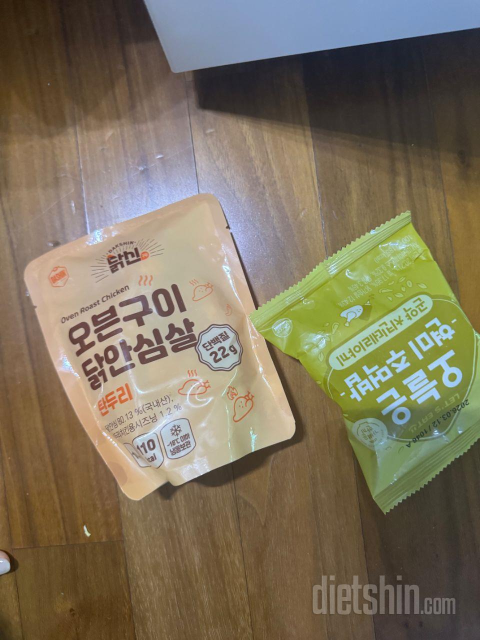 전부 너무 맛있게 잘먹고있고 세일할때