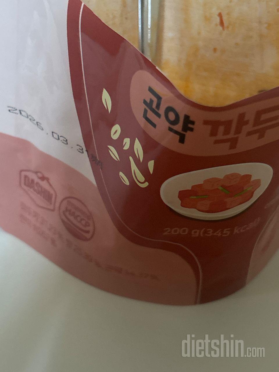 짱맛있어요 간단하게 닭가슴살+밥 먹으