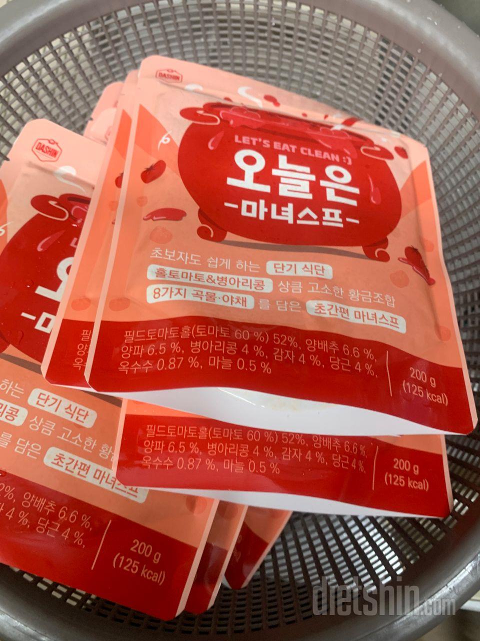 빼빼주스 잘 먹어서 요번엔 마녀스프로