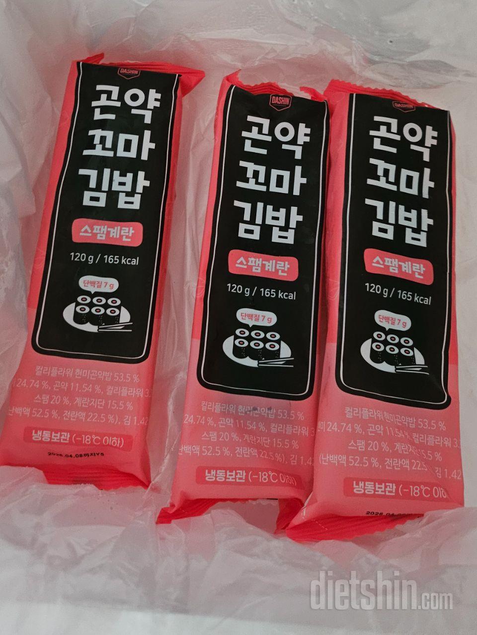 스팸계란맛이 젤맛난거같아요
딴것도맛있