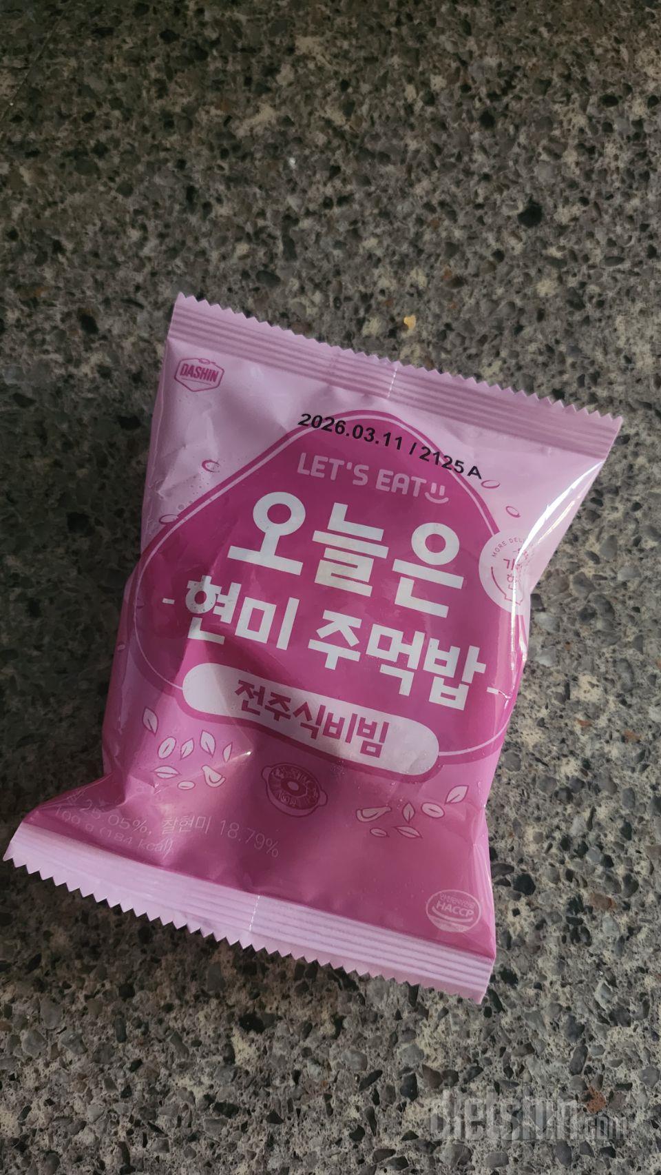 운동하는아이 요즘 체중조절한다고 저녁