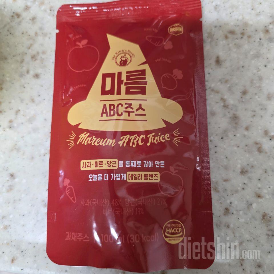 엄청 묽을줄알았는데 정말 진짜리얼갈았