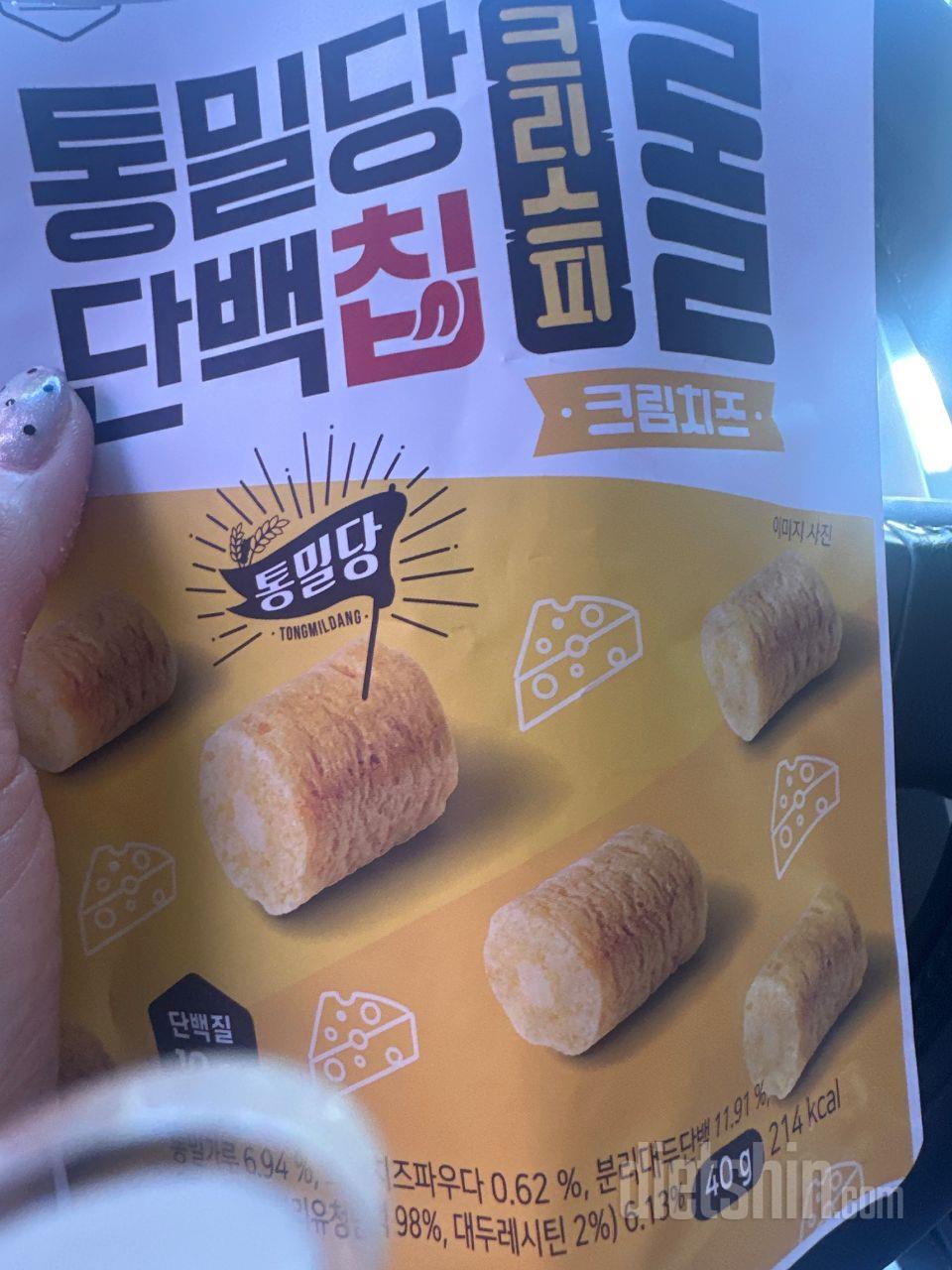 과자 존맛이에여 죄책감없이 먹기 딱좋