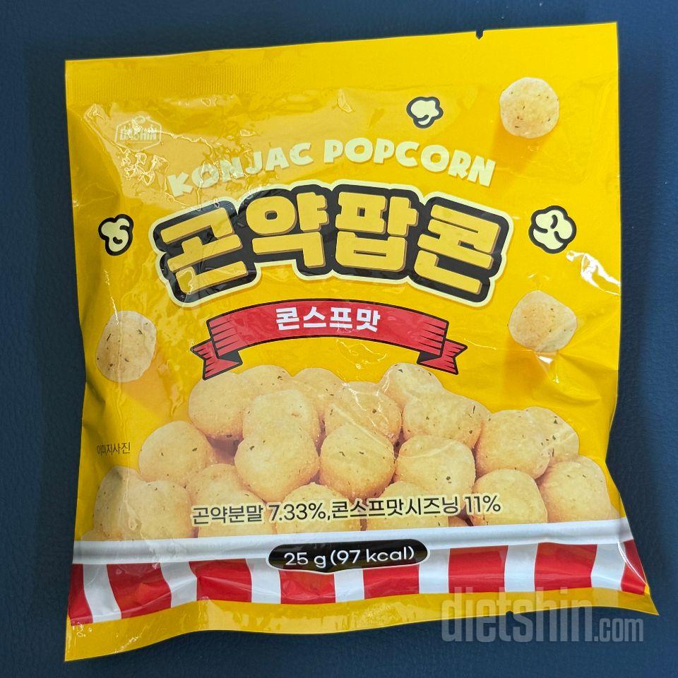 한 번 먹어보고 끊을 수 없는 간식