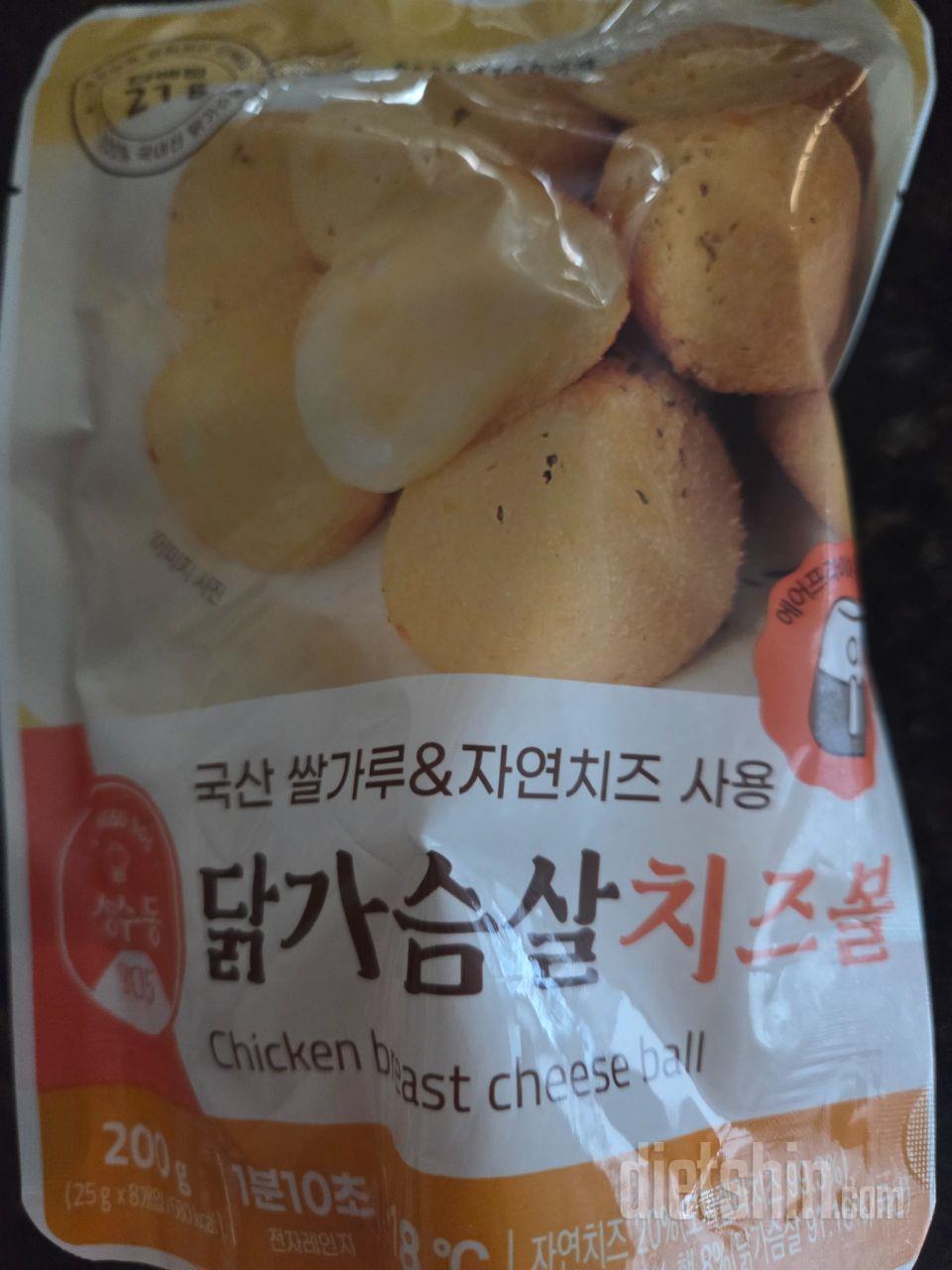 완전 맛있보 쫀득합니다