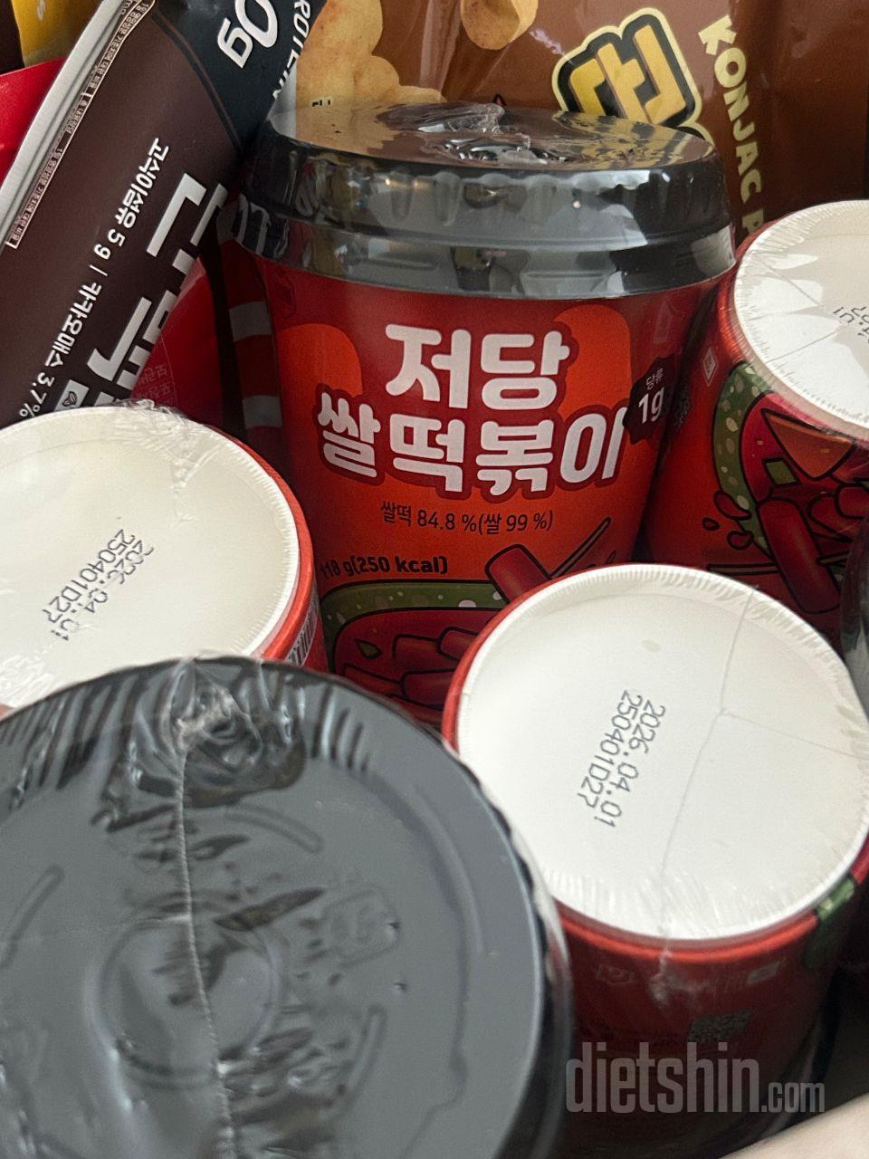 맛있게먹고 또 주문하러오겠습니다