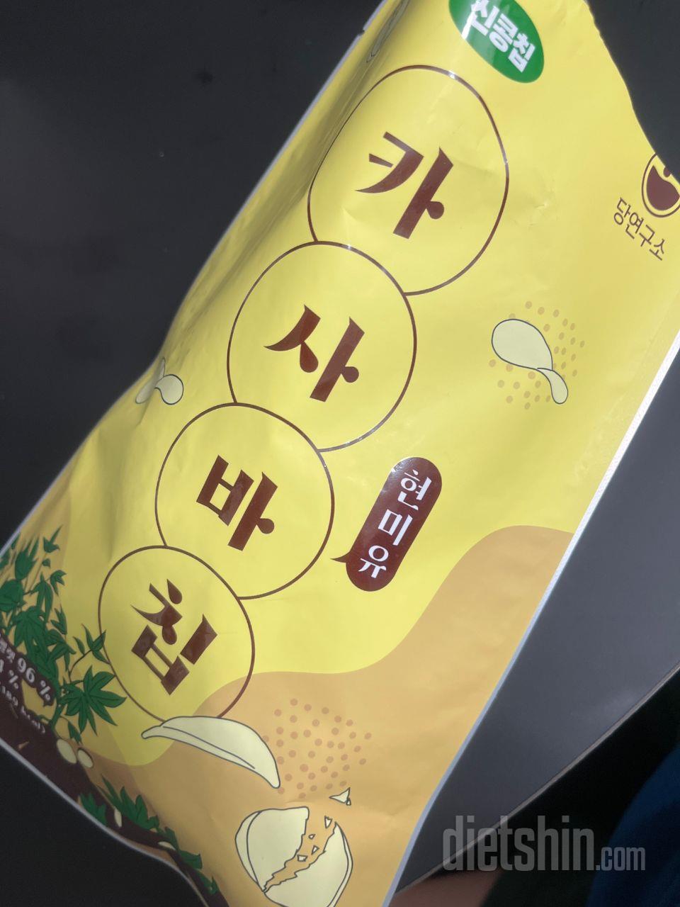 맛은 시중 과자와 다를거 없이 맛있어