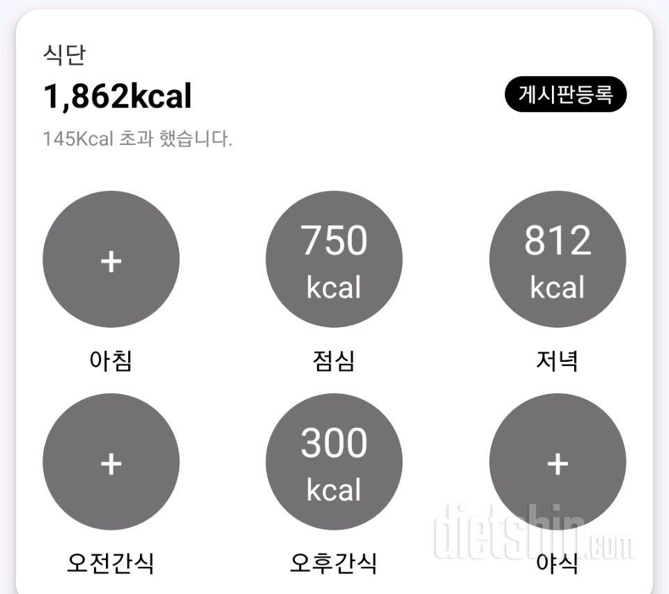 4월 24일