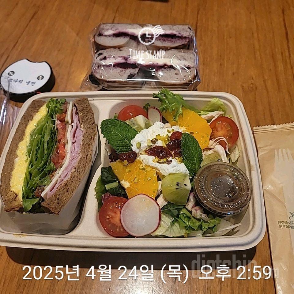 7일 하루 1끼 야채먹기675일차 성공!