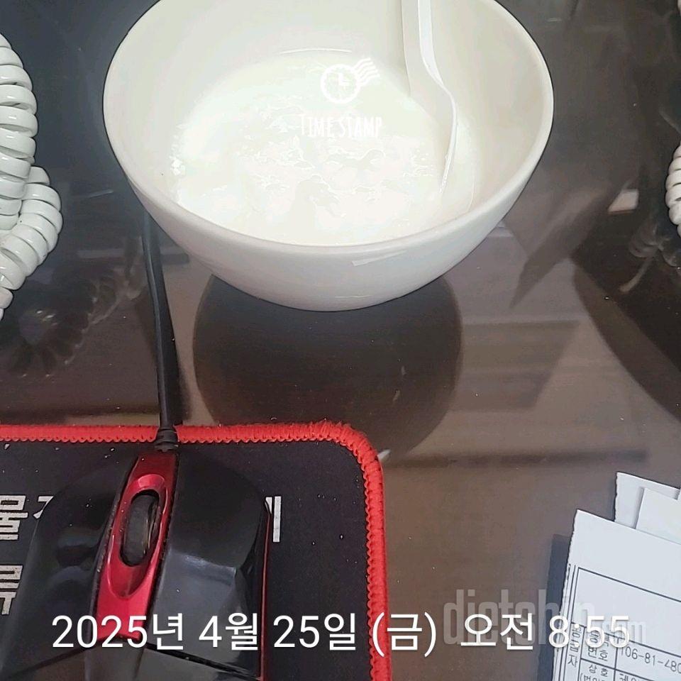 30일 아침먹기718일차 성공!