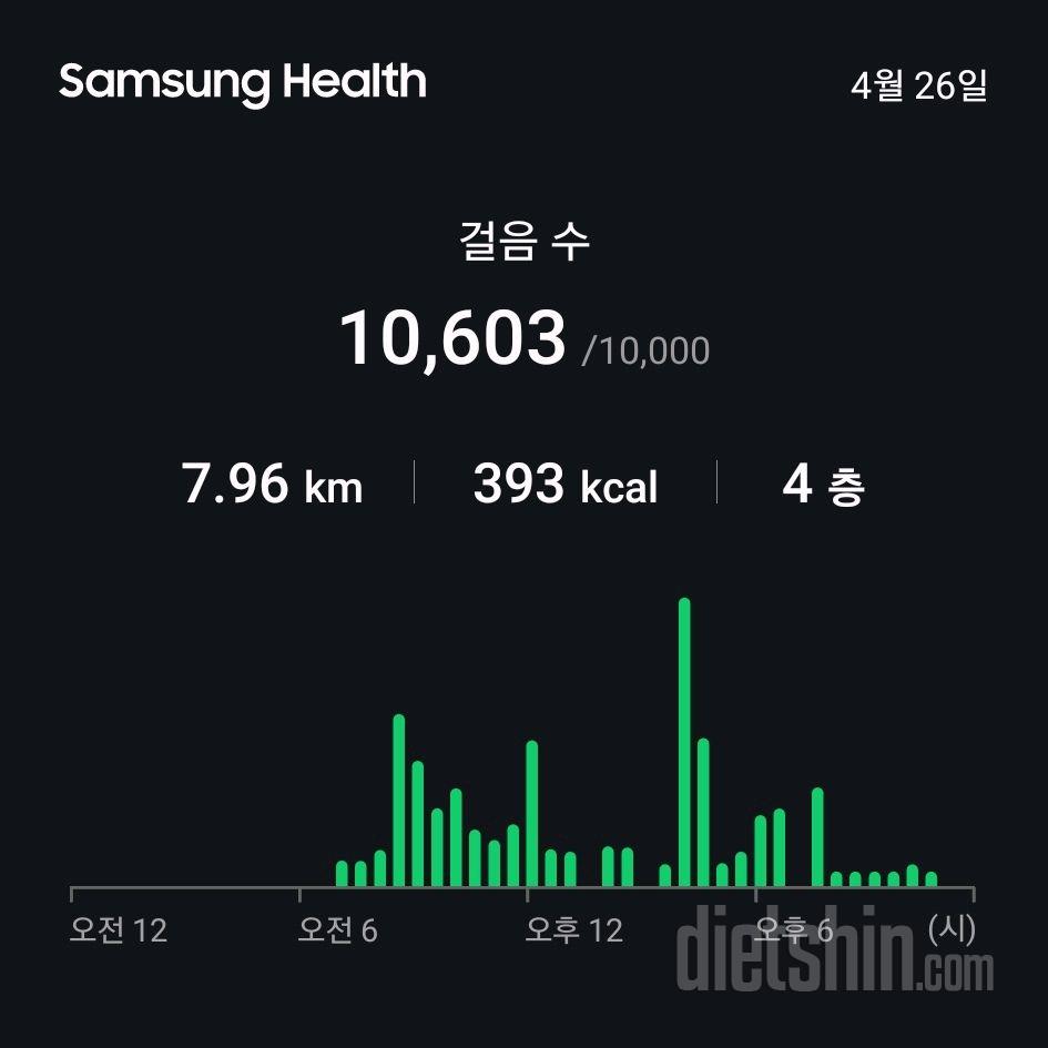 30일 만보 걷기6일차 성공!
