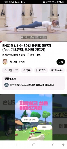 썸네일