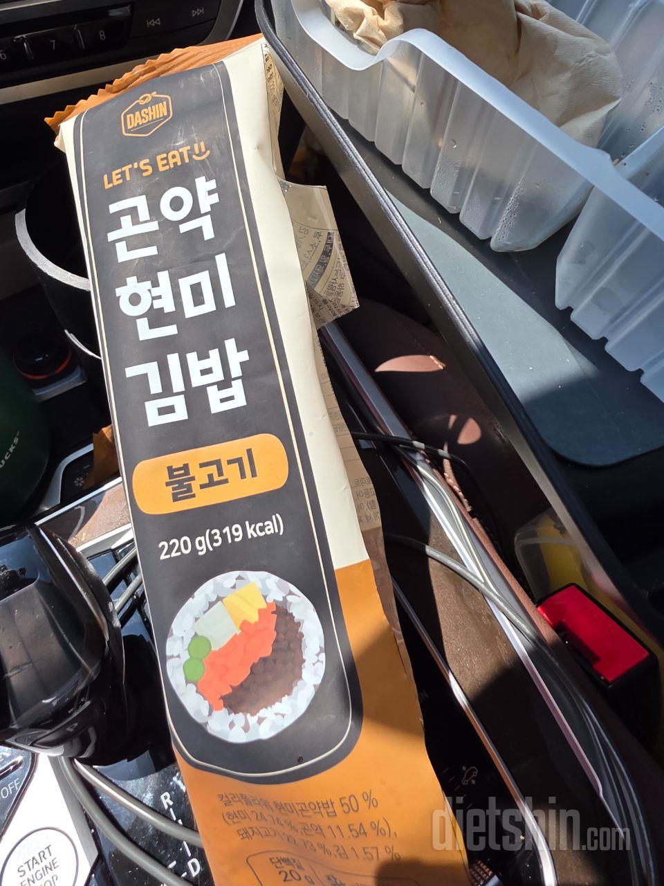 식사시간 대중이 없다보니 자꾸 군것질