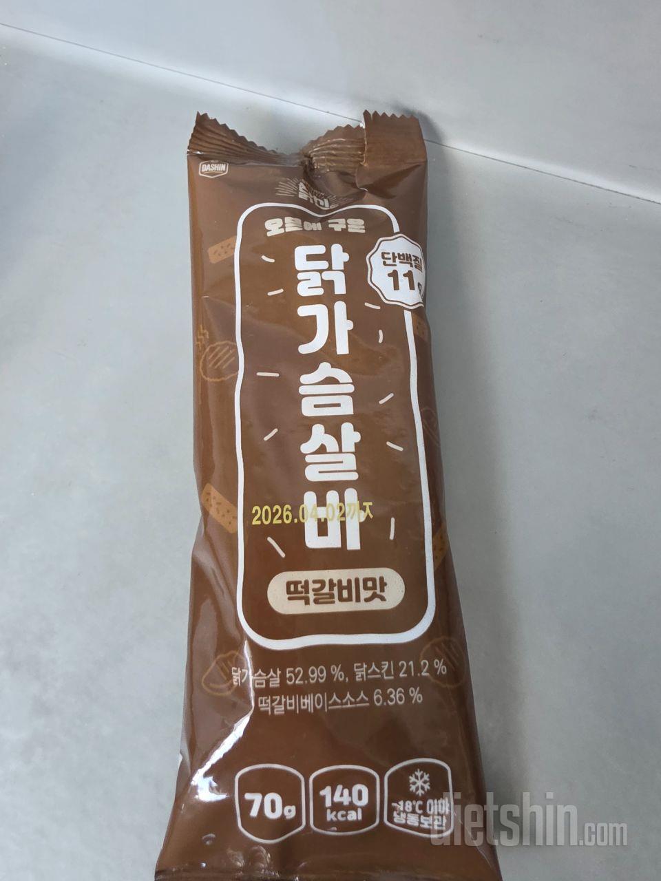 닭주먹밥이나 간식 먹고 출출할때 이거