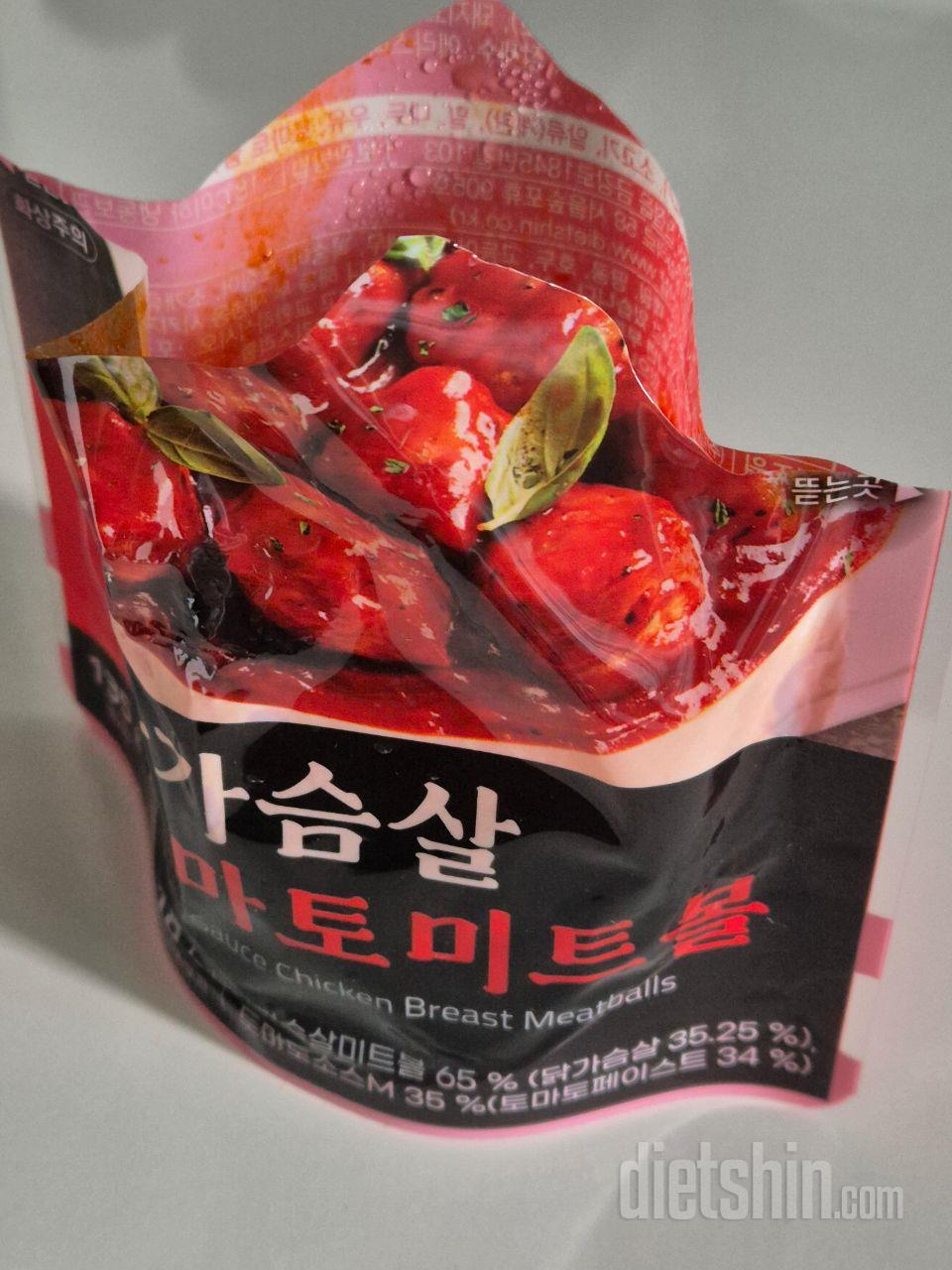 미트볼이라서 먹기도 간편하고 양도 많