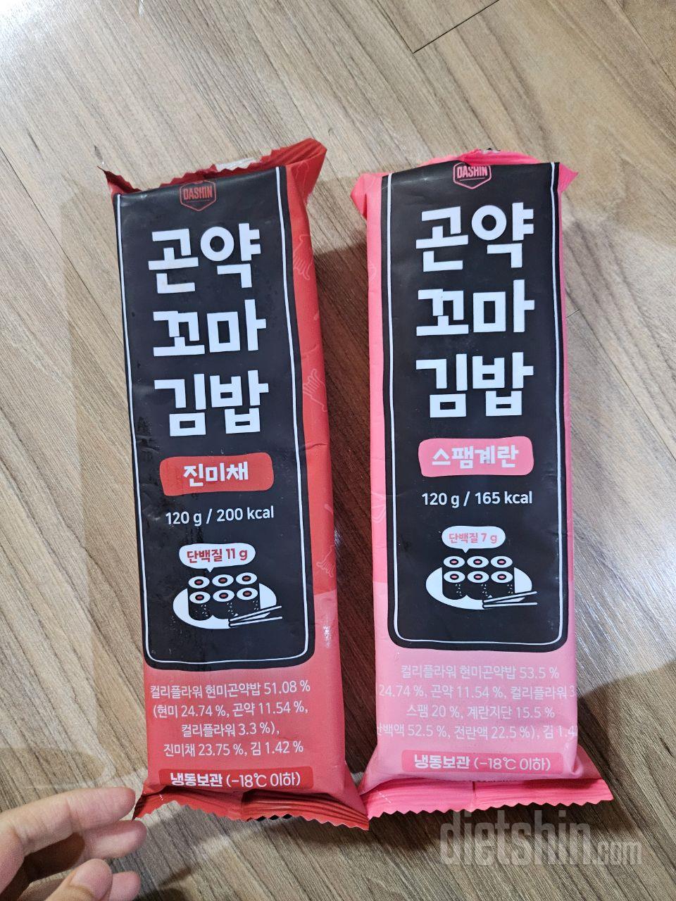아침에 초딩아들 밥반찬으로 딱입니다~