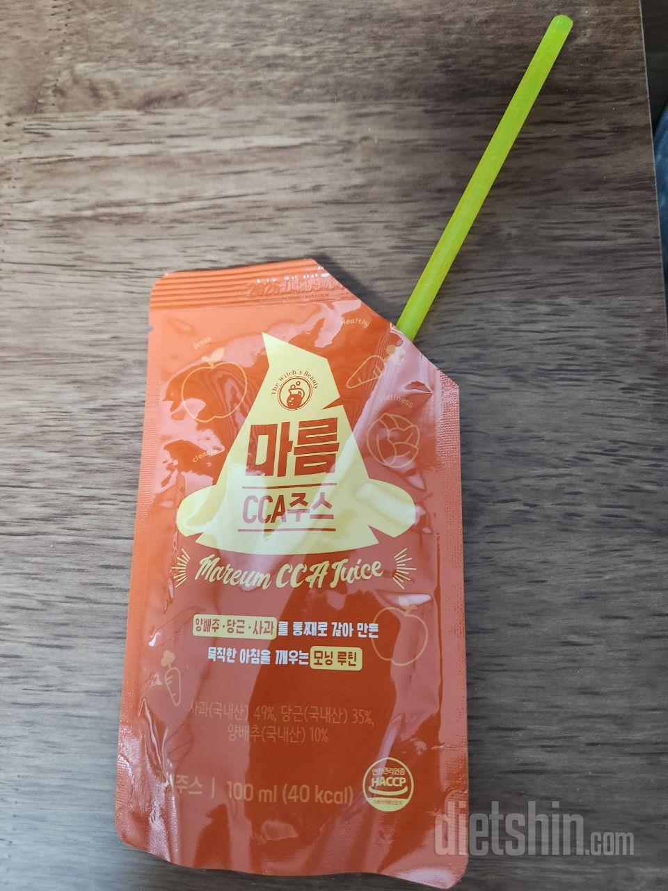 눈때문에 당근을 먹어야 하기도 했고