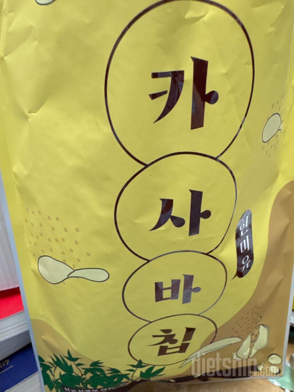 완전 맛있어요. 기름지지 않고 고소한