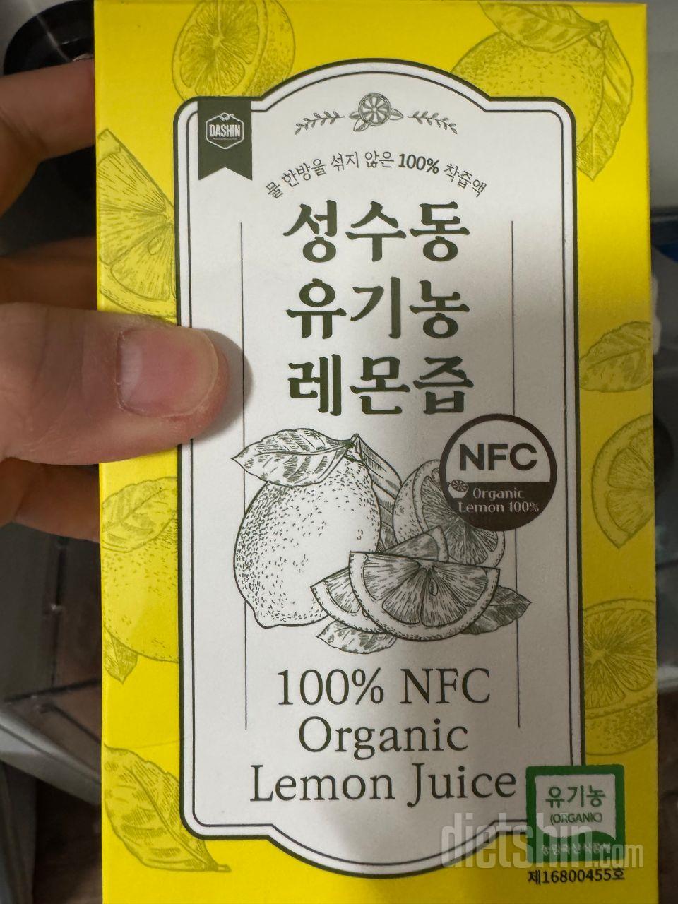 그냥 플라시보인지 모르겠지만 몸이 가