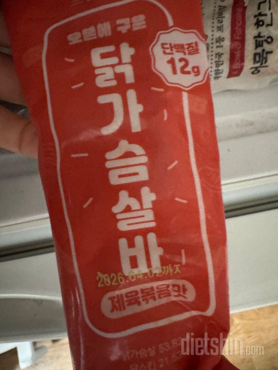 둘다 괜찮아요. 담백하면서도 짠맛 땡