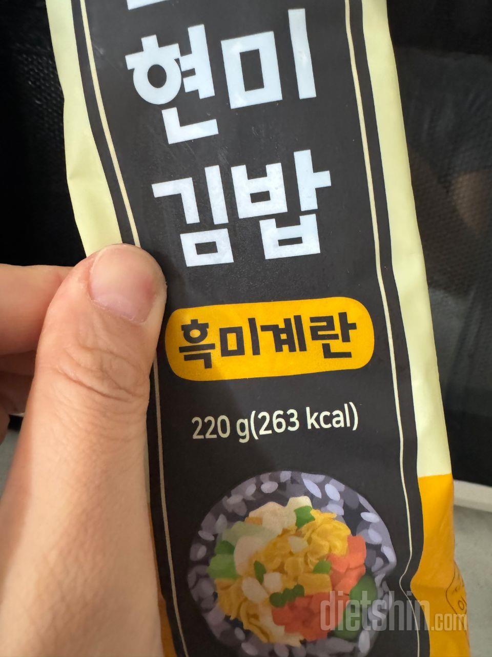 진짜 맛있어요 김밥이 사실은 칼로리가
