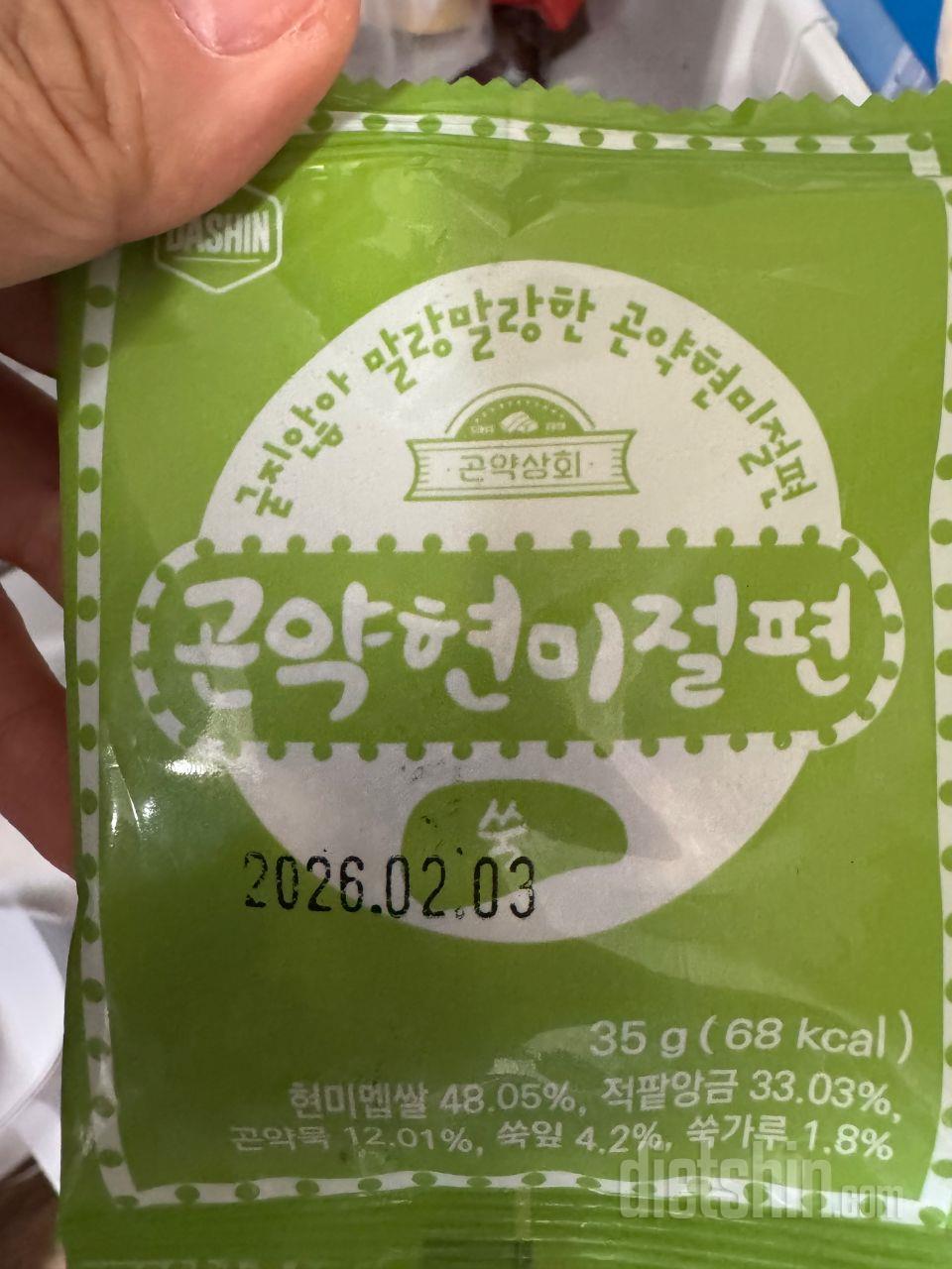 청소 떡을 잘 안 먹긴 하는데 뭔가