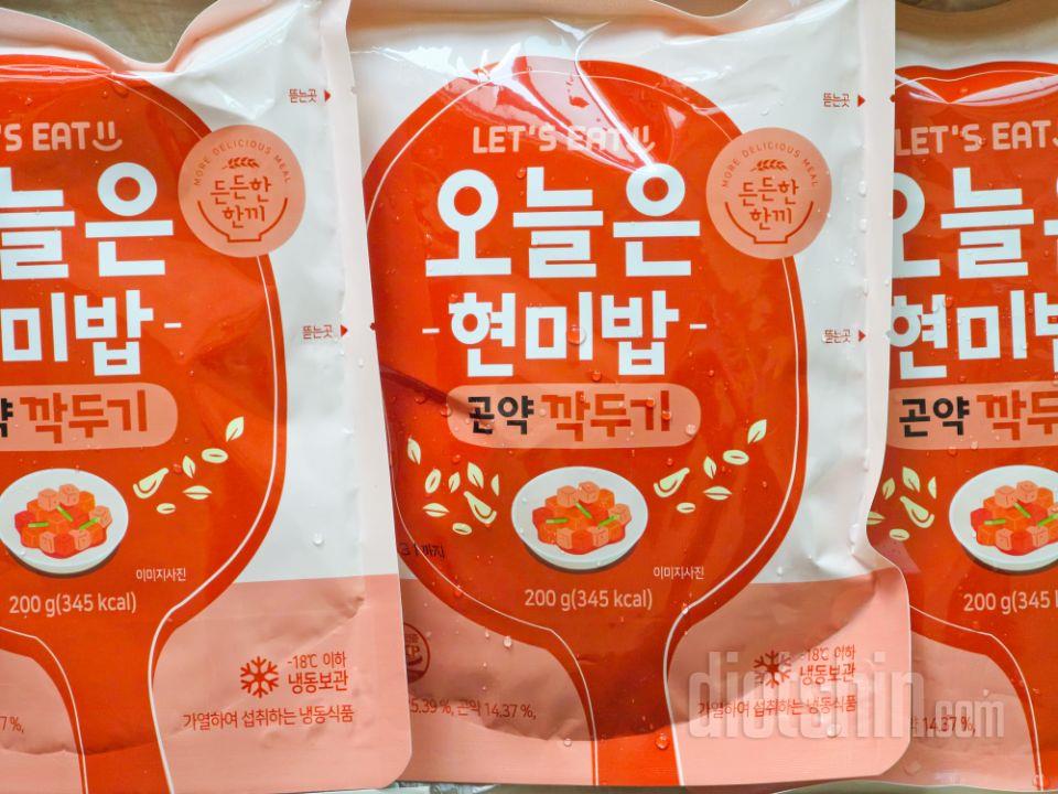 깍두기 볶음밥 데워서 치즈 올려먹으면