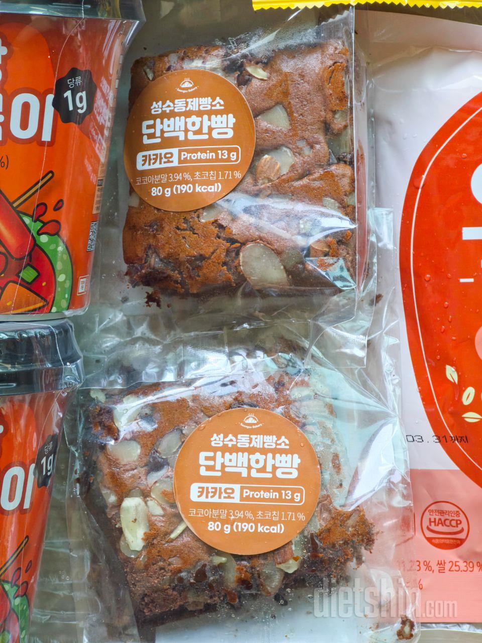 카카오 단백한빵, 단호박 단백한빵 맛