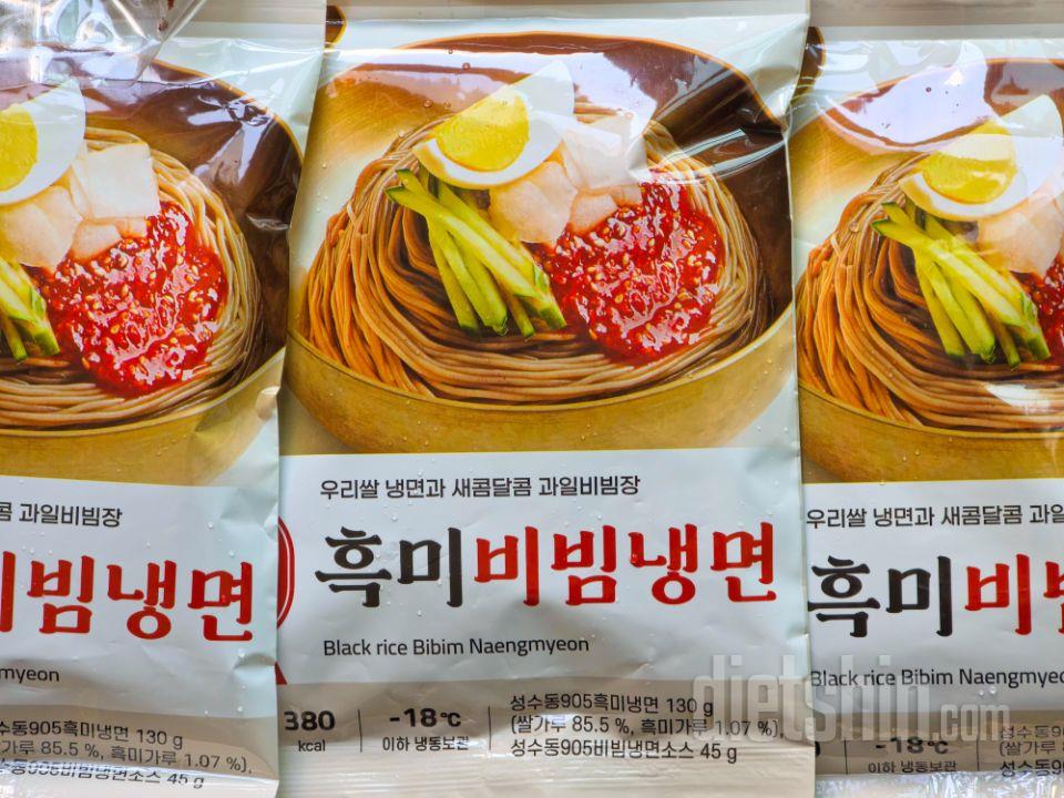 날씨가 따뜻해져서 흑미냉면 먹고싶어요