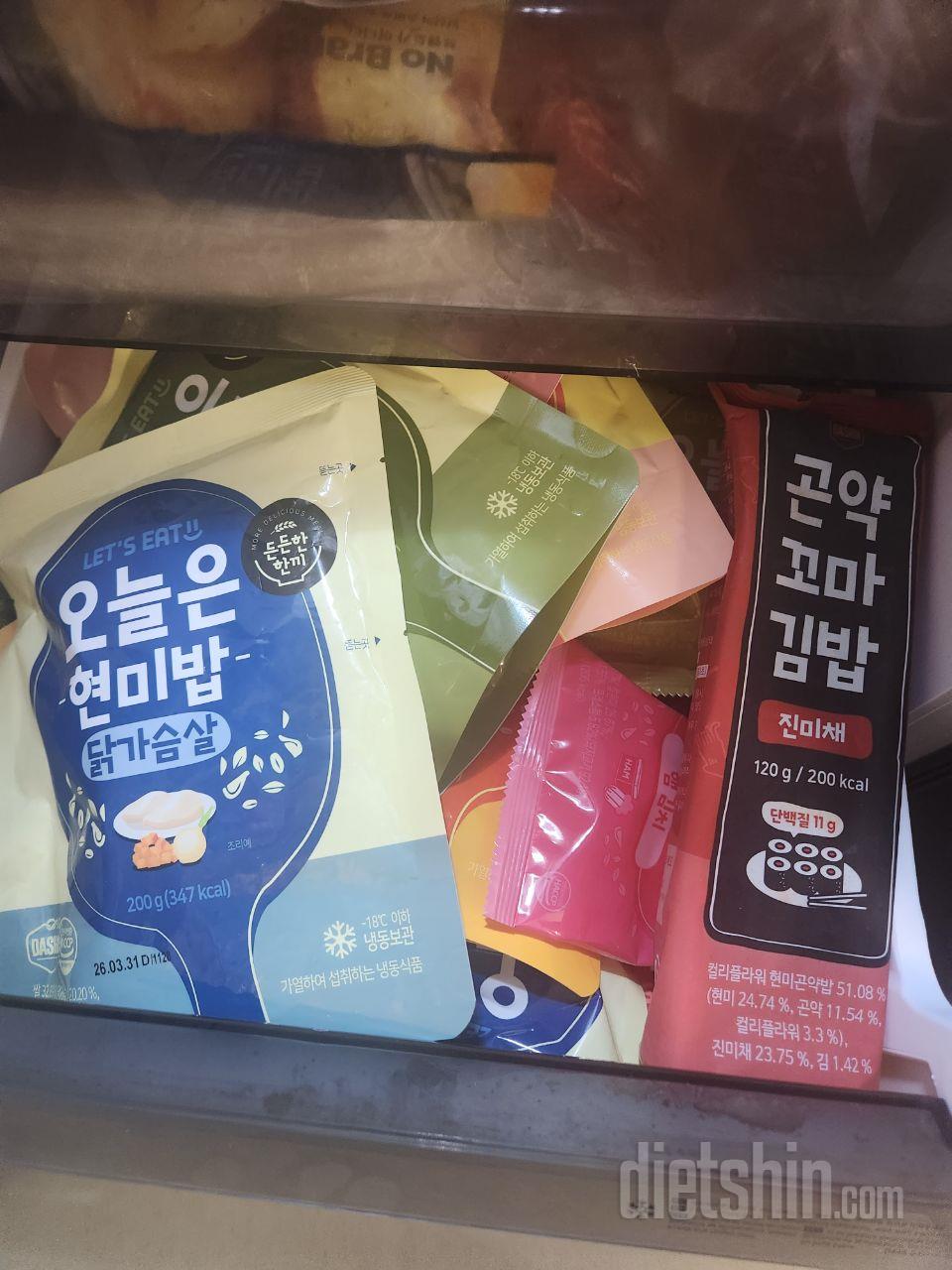 이렇게 다이어트 음식이 맛있어도 되나
